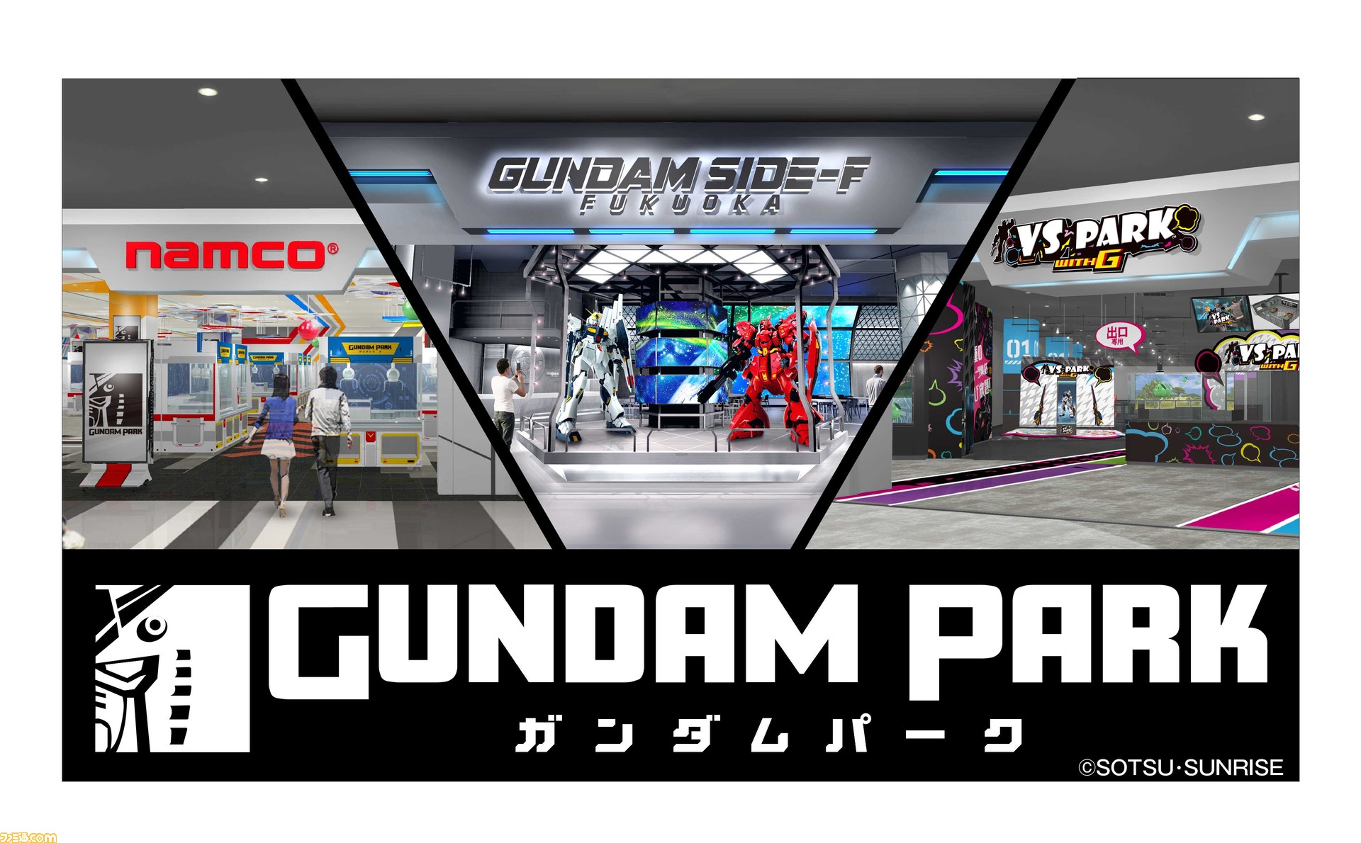 ガンプラ6体まとめ売り】福岡セット(7〜9枚目追加)