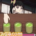 液晶画面_薬湯かけ10c_4