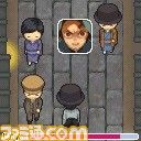 液晶画面　無惨を追え！