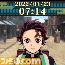 待ち受け画面例