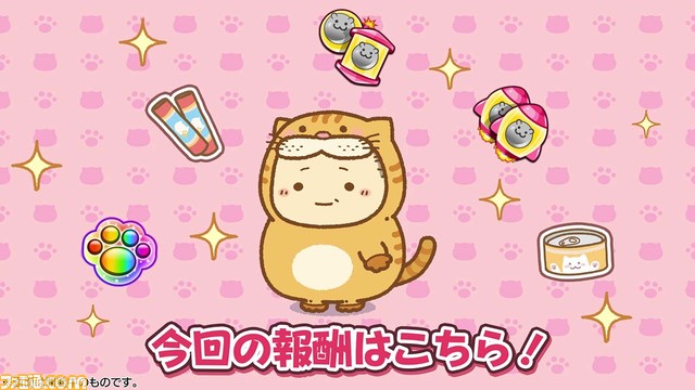 花江夏樹、伊藤未来、井澤美香子が猫を演じる『おじさまと猫 スーパーミラクルパズル』 が本日1月20日よりリリース。“SNOW×おじ猫”スタンプ登場＆マンガ1巻無料を実施