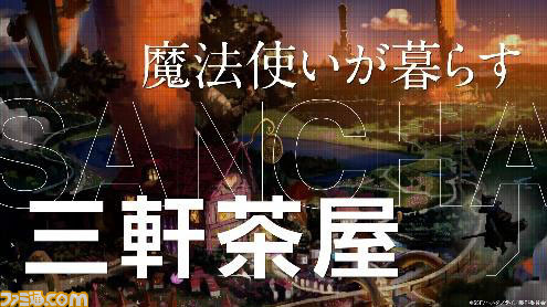 『コードギアス』シリーズの谷口悟朗によるアニメ・スマホゲーム・映画3つのプロジェクト『エスタブライフ』が発表。魔改造された東京が垣間見えるビジュアル・PVを解禁