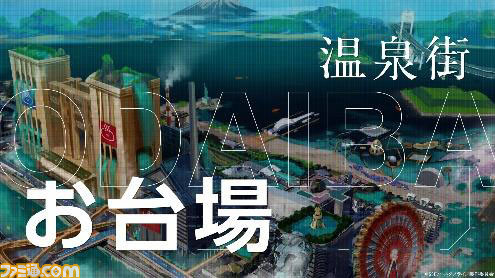 『コードギアス』シリーズの谷口悟朗によるアニメ・スマホゲーム・映画3つのプロジェクト『エスタブライフ』が発表。魔改造された東京が垣間見えるビジュアル・PVを解禁