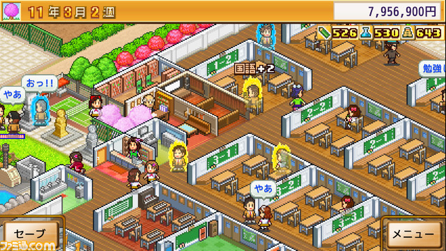 『ゆけむり温泉郷』や『開店デパート日記』などカイロソフトのPS4タイトルが最大70%OFFになる“Games Under 20 Primary”開催中