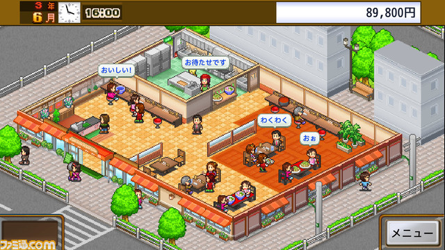 『ゆけむり温泉郷』や『開店デパート日記』などカイロソフトのPS4タイトルが最大70%OFFになる“Games Under 20 Primary”開催中