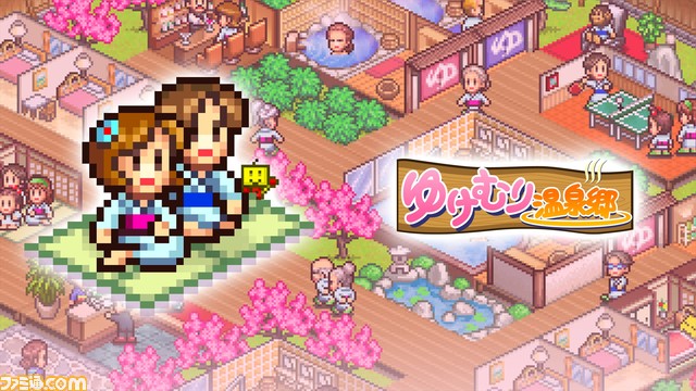 『ゆけむり温泉郷』や『開店デパート日記』などカイロソフトのPS4タイトルが最大70%OFFになる“Games Under 20 Primary”開催中