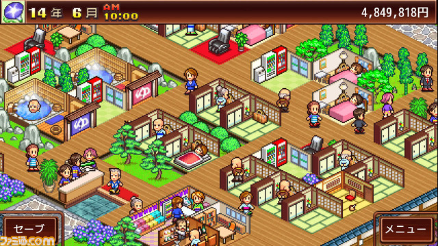 『ゆけむり温泉郷』や『開店デパート日記』などカイロソフトのPS4タイトルが最大70%OFFになる“Games Under 20 Primary”開催中