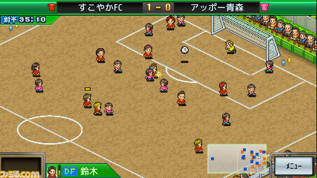 『ゆけむり温泉郷』や『開店デパート日記』などカイロソフトのPS4タイトルが最大70%OFFになる“Games Under 20 Primary”開催中