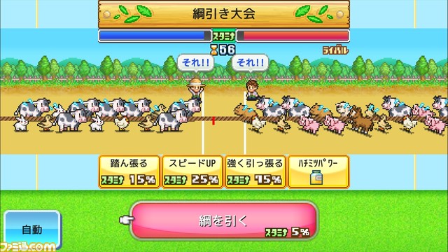 『ゆけむり温泉郷』や『開店デパート日記』などカイロソフトのPS4タイトルが最大70%OFFになる“Games Under 20 Primary”開催中