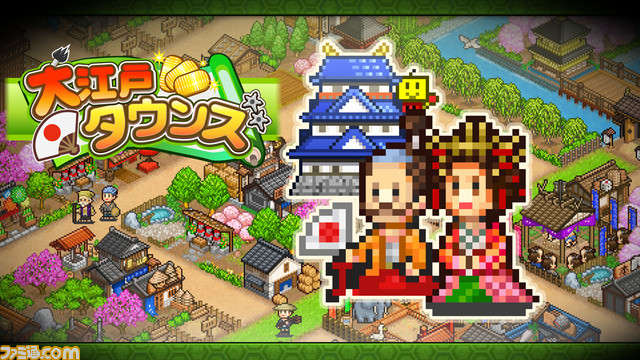 『ゆけむり温泉郷』や『開店デパート日記』などカイロソフトのPS4タイトルが最大70%OFFになる“Games Under 20 Primary”開催中