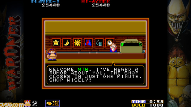 STG『飛翔鮫！鮫！鮫！』（PS4/Switch）の予約が1月21日より開始。さらにアクションゲーム『ワードナの森』がDLCとして収録