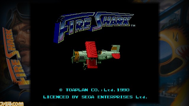 STG『飛翔鮫！鮫！鮫！』（PS4/Switch）の予約が1月21日より開始。さらにアクションゲーム『ワードナの森』がDLCとして収録