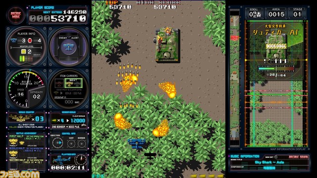 STG『飛翔鮫！鮫！鮫！』（PS4/Switch）の予約が1月21日より開始。さらにアクションゲーム『ワードナの森』がDLCとして収録