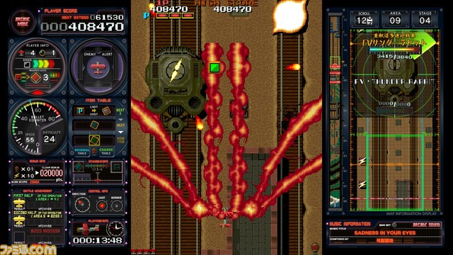 STG『飛翔鮫！鮫！鮫！』（PS4/Switch）の予約が1月21日より開始。さらにアクションゲーム『ワードナの森』がDLCとして収録