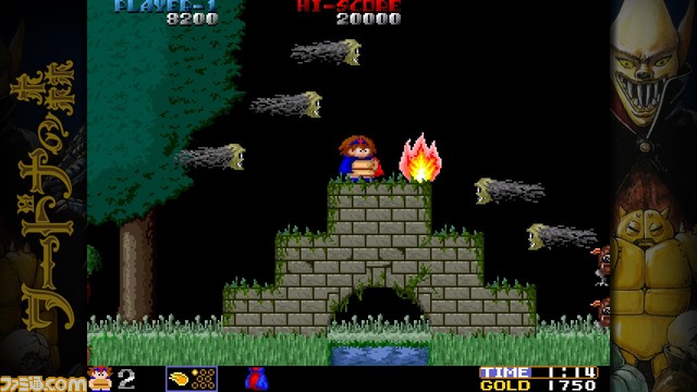 STG『飛翔鮫！鮫！鮫！』（PS4/Switch）の予約が1月21日より開始。さらにアクションゲーム『ワードナの森』がDLCとして収録