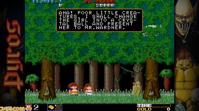 STG『飛翔鮫！鮫！鮫！』（PS4/Switch）の予約が1月21日より開始。さらにアクションゲーム『ワードナの森』がDLCとして収録