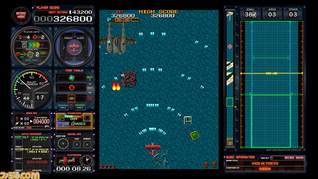 STG『飛翔鮫！鮫！鮫！』（PS4/Switch）の予約が1月21日より開始。さらにアクションゲーム『ワードナの森』がDLCとして収録