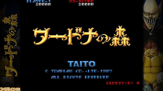 STG『飛翔鮫！鮫！鮫！』（PS4/Switch）の予約が1月21日より開始。さらにアクションゲーム『ワードナの森』がDLCとして収録