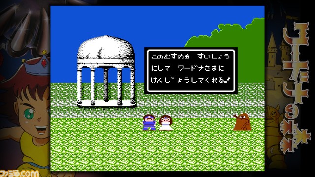 STG『飛翔鮫！鮫！鮫！』（PS4/Switch）の予約が1月21日より開始。さらにアクションゲーム『ワードナの森』がDLCとして収録