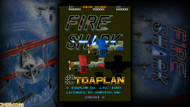 FIRESHARK_アーケード版