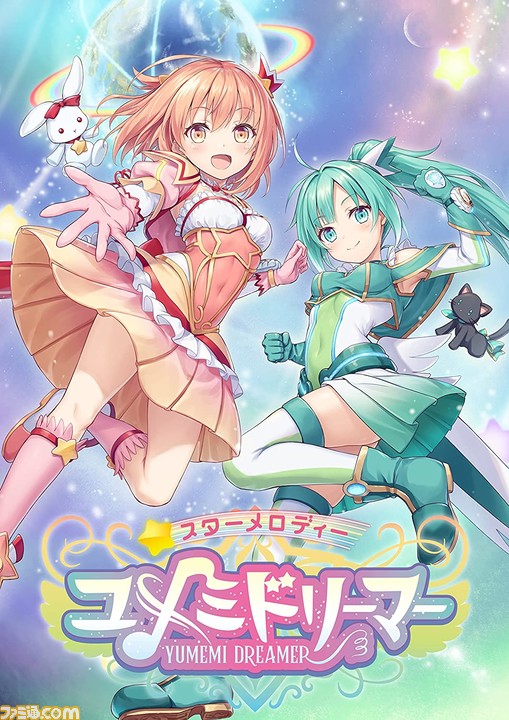 今週発売のゲームソフト一覧。『ポケモンレジェンズ アルセウス