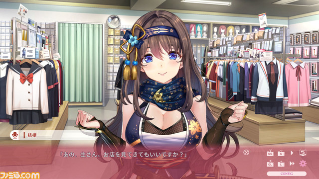 恋愛アドベンチャーゲーム『NinNinDays2』STEAM版が配信開始。本日1月21日より期間限定で15%OFFになるローンチセールも実施