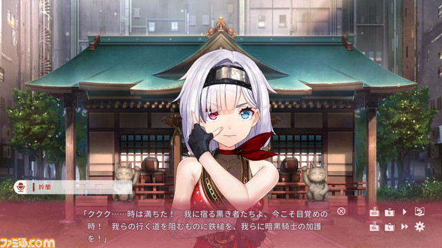 恋愛アドベンチャーゲーム『NinNinDays2』STEAM版が配信開始。本日1月21日より期間限定で15%OFFになるローンチセールも実施