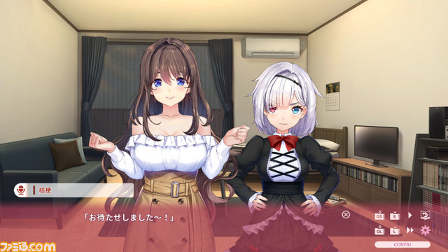 恋愛アドベンチャーゲーム『NinNinDays2』STEAM版が配信開始。本日1月21日より期間限定で15%OFFになるローンチセールも実施