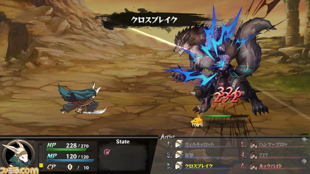 『いのちのつかいかた』アーリーアクセスが2022年春開始! ゲームブック風のマルチエンディングRPG