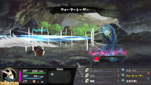 『いのちのつかいかた』アーリーアクセスが2022年春開始! ゲームブック風のマルチエンディングRPG