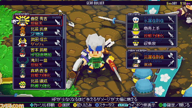 『サムライブリンガー』がPS4、Switch、Steamにて2022年春発売決定。八岐大蛇の討伐を目指す和風ローグライトアクション