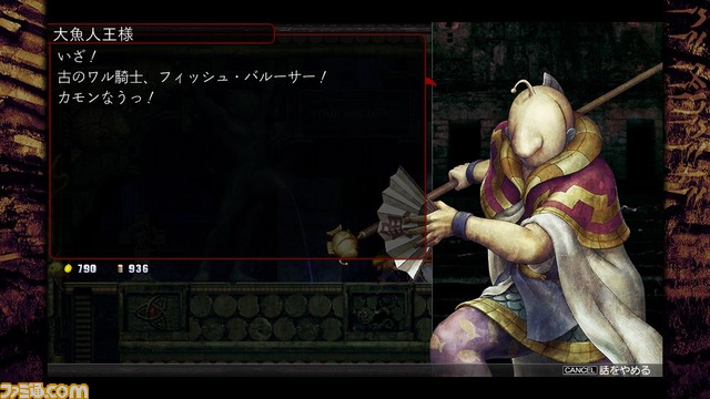 『La-Mulana 2』ヘビーユーザー向けダウンロードコンテンツ“オアンネスの塔”配信開始。プレーヤーへの配慮などない前作の地獄聖堂に並ぶ凶悪難易度