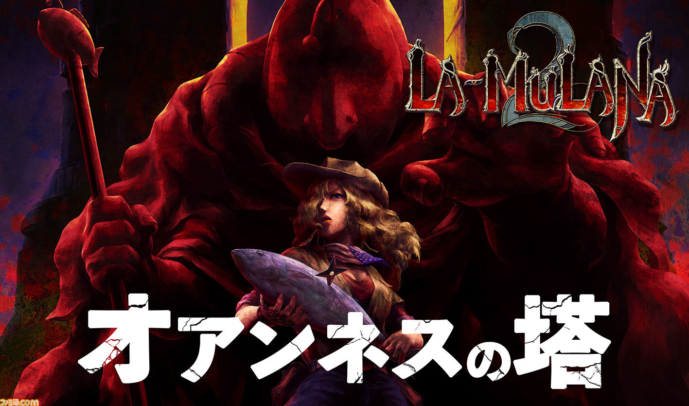Amazon.co.jp: TRPG Asuraイージーシステム FATMAN 場内大乱闘 : おもちゃ