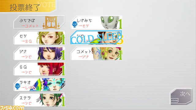 Steam版『グノーシア』本日1月23日配信開始。世界で数々の受賞歴とレビュースコアを誇る国内外で絶賛されてきた一人用人狼ゲーム