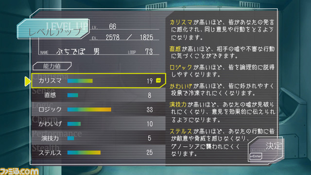 Steam版『グノーシア』本日1月23日配信開始。世界で数々の受賞歴とレビュースコアを誇る国内外で絶賛されてきた一人用人狼ゲーム