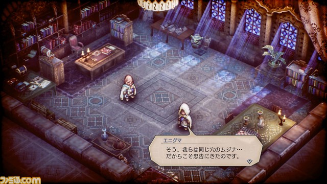 『トライアングルストラテジー』クラスアップや勲章、武器ランクによる武器アビリティ取得などのシステム詳細が明らかに