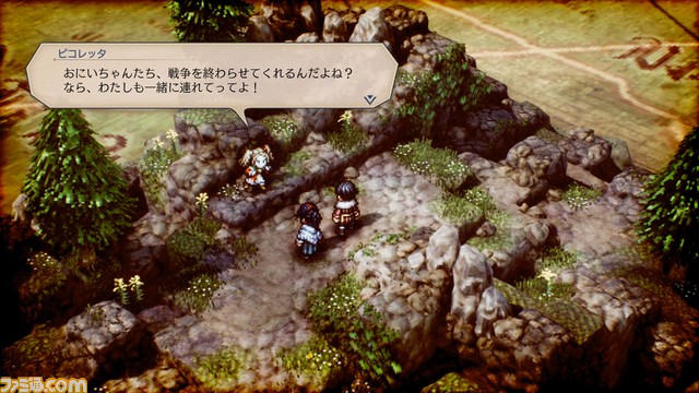 『トライアングルストラテジー』クラスアップや勲章、武器ランクによる武器アビリティ取得などのシステム詳細が明らかに