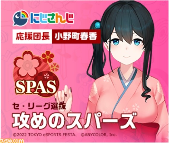 【東京eスポーツフェスタ2022】オンライン開催の企画詳細が決定。競技大会､セミナー、プログラミング企画などを動画配信