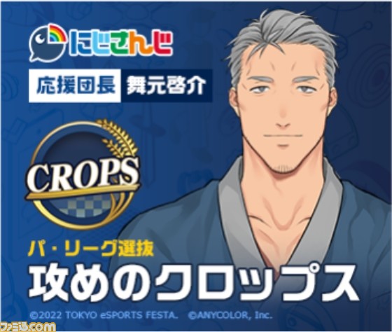 【東京eスポーツフェスタ2022】オンライン開催の企画詳細が決定。競技大会､セミナー、プログラミング企画などを動画配信