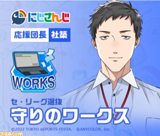 【東京eスポーツフェスタ2022】オンライン開催の企画詳細が決定。競技大会､セミナー、プログラミング企画などを動画配信