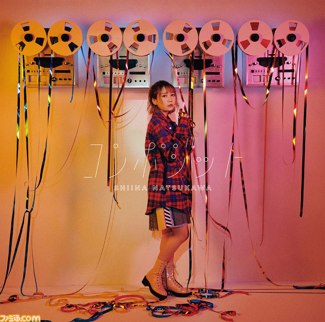 夏川椎菜、待望の2ndアルバム『コンポジット』ロングインタビュー。「こだわりと“想い”の詰まったアルバム」の新曲を全解説