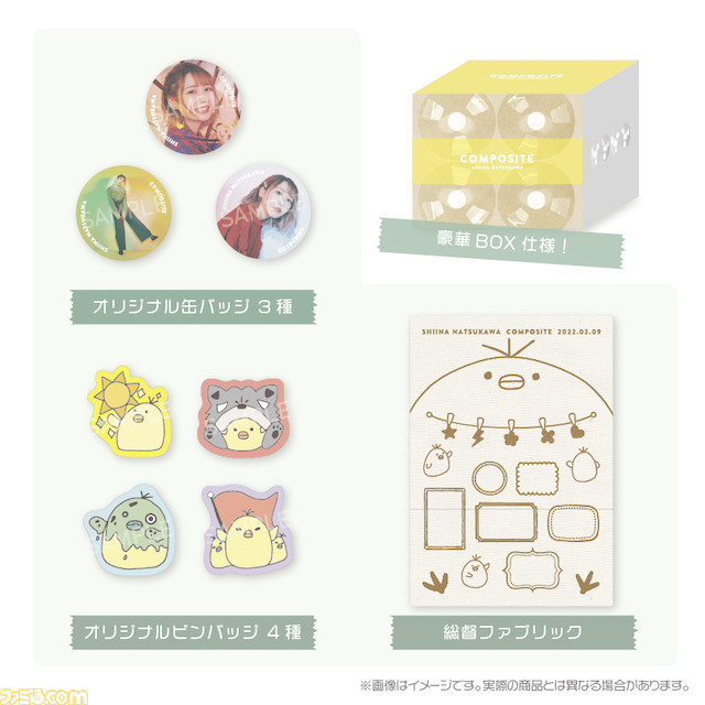 夏川椎菜、待望の2ndアルバム『コンポジット』ロングインタビュー。「こだわりと“想い”の詰まったアルバム」の新曲を全解説