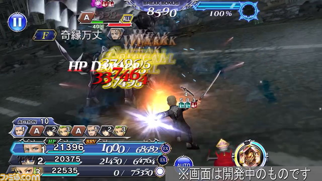 【新キャラ参戦】『FFXV』から参戦するコルの性能解説【2022.1.25アプデ情報】