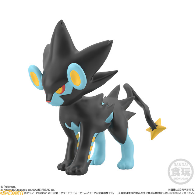 ポケモン シンオウ地方の1 スケールフィギュア第2弾が6月に発売 コウキ ヒカリは プラチナ 衣装バージョン ゲーム エンタメ最新情報のファミ通 Com ポケモン シンオウ地方の1 スケールフィギュア第2弾が6月に発売 コウキ ヒカリは プラチナ 衣装バージョン ゲーム エンタメ最新情報のファミ通 Com