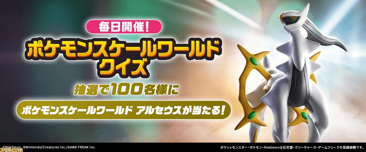 ポケモン シンオウ地方の1 スケールフィギュア第2弾が6月に発売 コウキ ヒカリは プラチナ 衣装バージョン ゲーム エンタメ最新情報のファミ通 Com