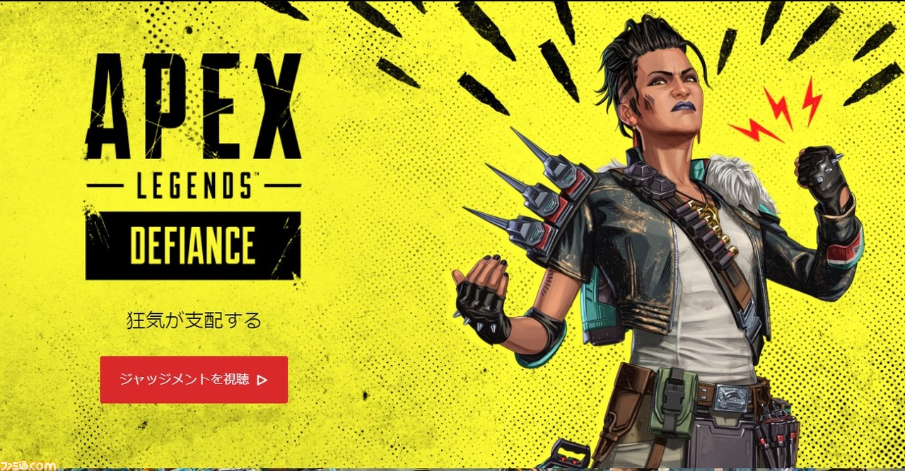 Apex 新レジェンドはあのマッドマギー 新シーズン デファイアンス に向けた新映像が公開 ミスター シルバという謎の男も登場 オクタンとのつながりもあるのか ゲーム エンタメ最新情報のファミ通 Com Apex 新レジェンドはあのマッドマギー 新シーズン デファイアンス に向けた新映像が公開 ミスター シルバという謎の男も登場 オクタンとのつながりもあるのか ゲーム エンタメ最新情報のファミ通 Com