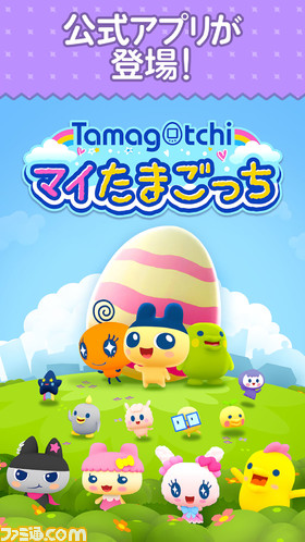 夏川椎菜のGAMEISCOOL！ 第43回『たまごっち』から学ぶ 最後にハマるのは母