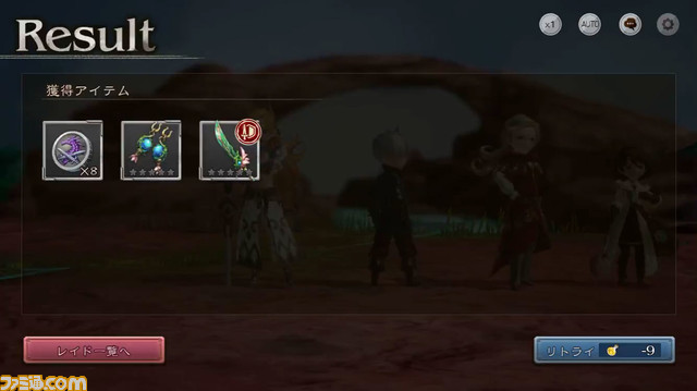 『ブレイブリーデフォルト ブリリアントライツ』レビュー。スマホに最適化されたシステムと、シリーズキャラの夢の交流、10周年作品らしいファンにうれしい要素がたっぷり