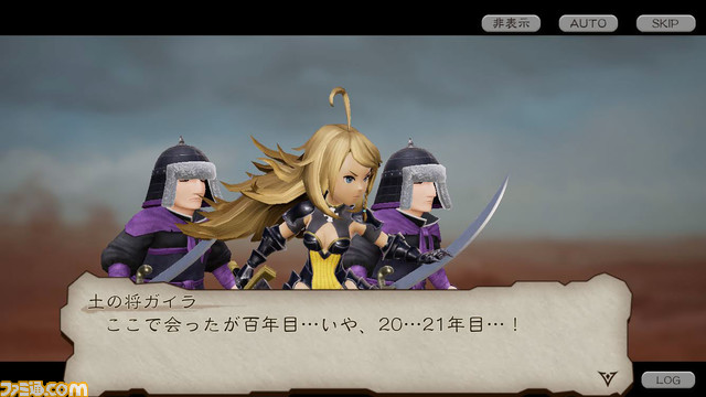 ブレイブリーデフォルト ブリリアントライツ レビュー スマホに最適化されたシステムと シリーズキャラの夢の交流 10周年作品らしいファンにうれしい要素がたっぷり ゲーム エンタメ最新情報のファミ通 Com