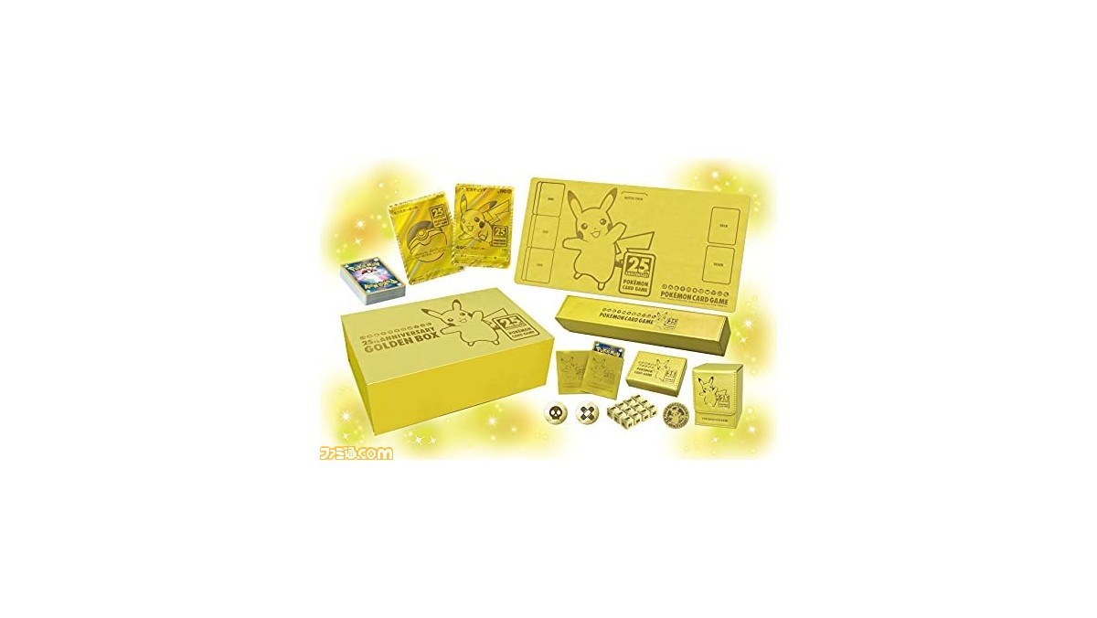 受注製品版ポケモンカード　25th Anniversary golden box